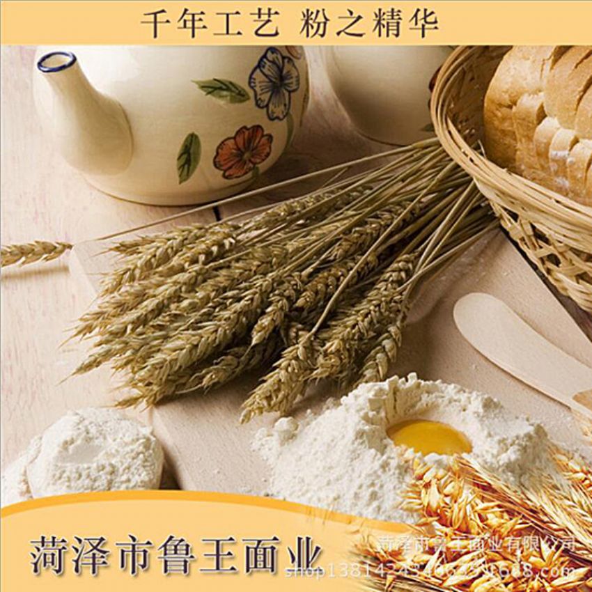 點(diǎn)擊查看詳細(xì)信息<br>標(biāo)題：小包裝面粉 閱讀次數(shù)：2136