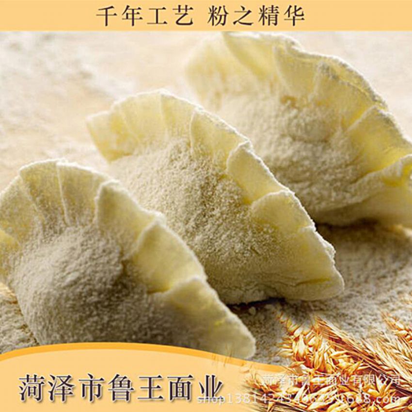 點(diǎn)擊查看詳細(xì)信息<br>標(biāo)題：小包裝面粉 閱讀次數(shù)：2328