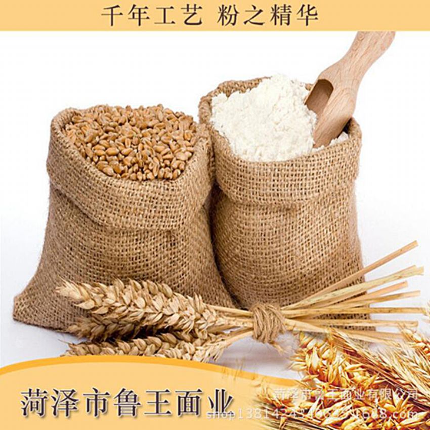 點(diǎn)擊查看詳細(xì)信息<br>標(biāo)題：小包裝面粉 閱讀次數(shù)：2025