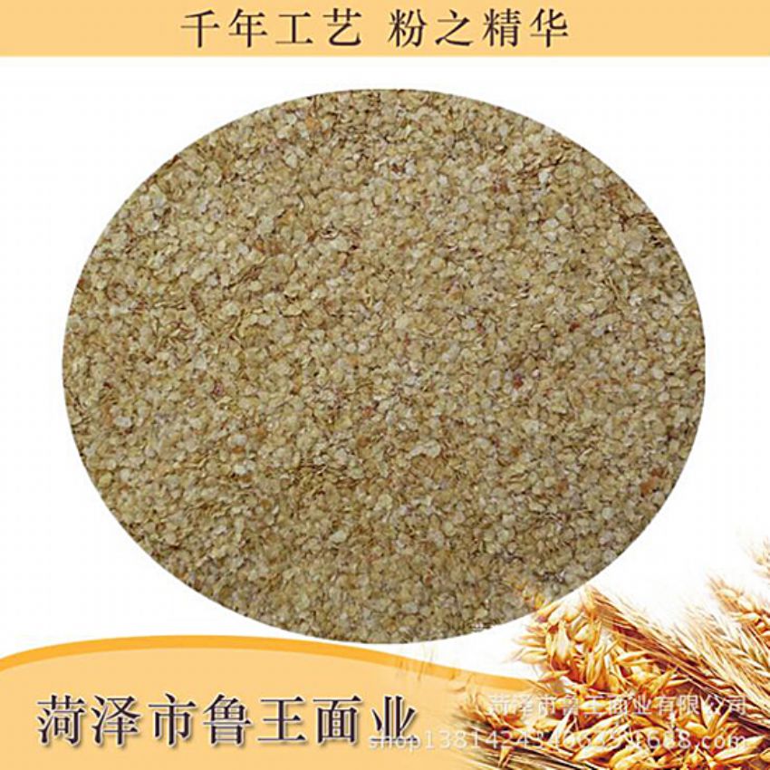 點擊查看詳細(xì)信息<br>標(biāo)題：麥胚芽-鮮胚 閱讀次數(shù)：1984