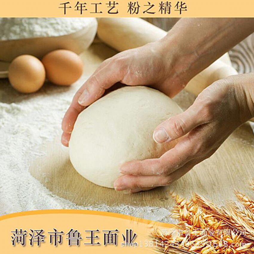 點(diǎn)擊查看詳細(xì)信息<br>標(biāo)題：小包裝面粉 閱讀次數(shù)：2202