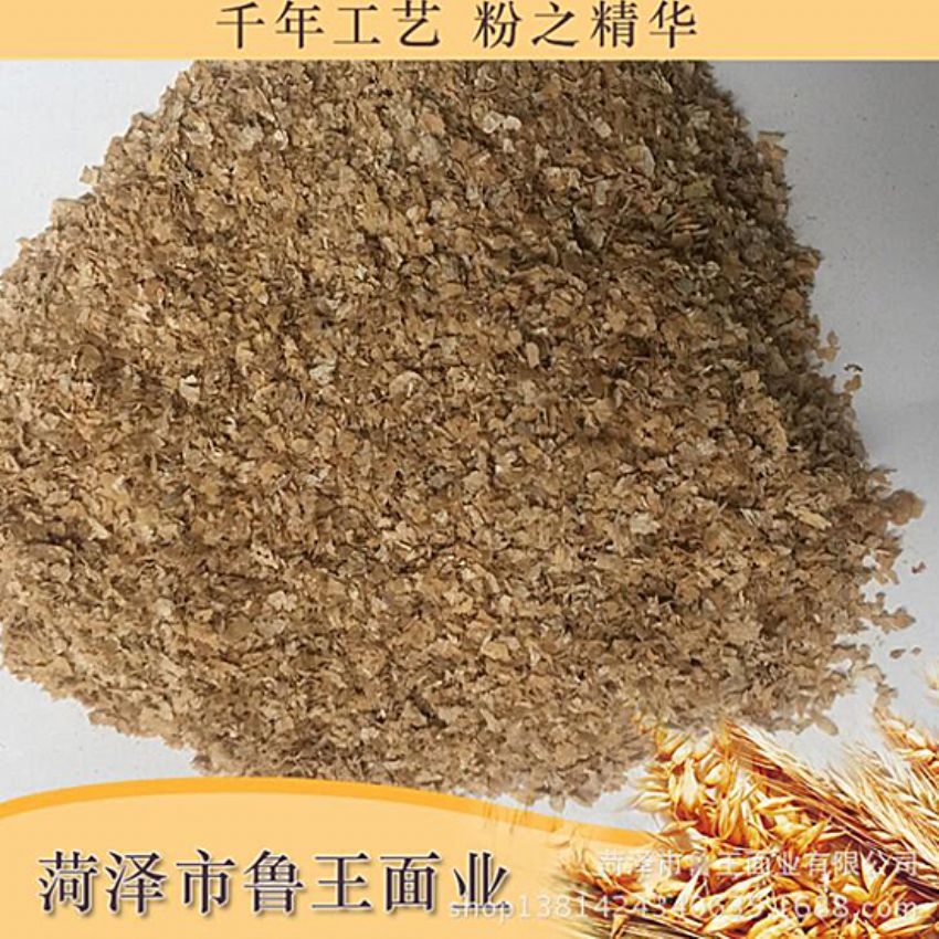 點(diǎn)擊查看詳細(xì)信息<br>標(biāo)題：麩皮 閱讀次數(shù)：2571