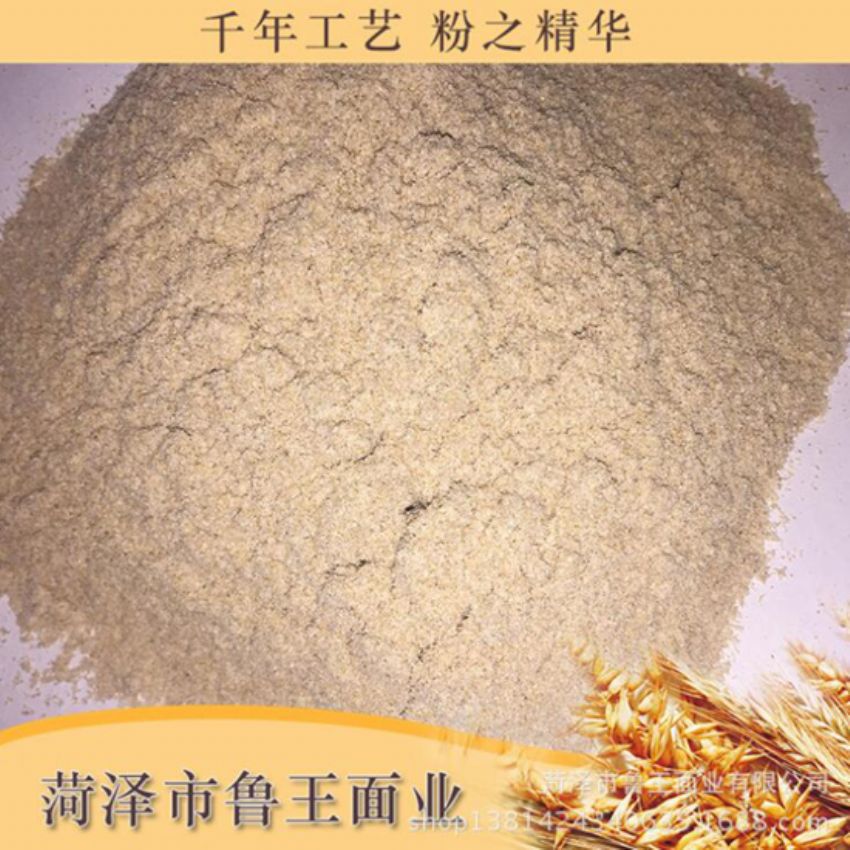 點(diǎn)擊查看詳細(xì)信息<br>標(biāo)題：次粉 閱讀次數(shù)：2590
