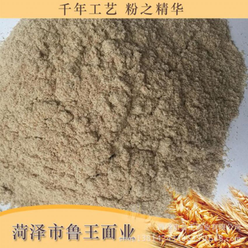 點(diǎn)擊查看詳細(xì)信息<br>標(biāo)題：次粉 閱讀次數(shù)：2509