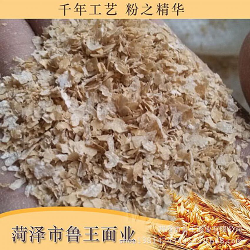 點擊查看詳細信息<br>標題：飼料級產品 閱讀次數(shù)：2661