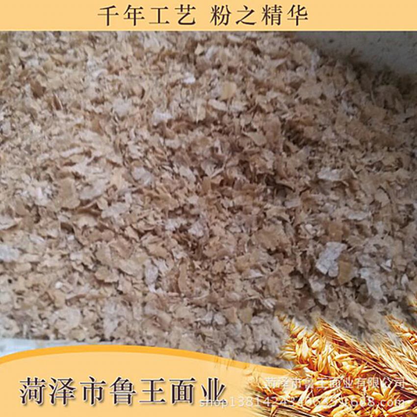 點擊查看詳細信息<br>標題：飼料級產品 閱讀次數(shù)：2642