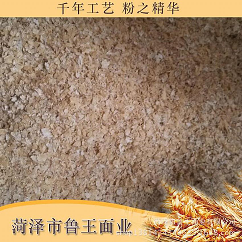 點擊查看詳細信息<br>標題：飼料級產品 閱讀次數(shù)：2629
