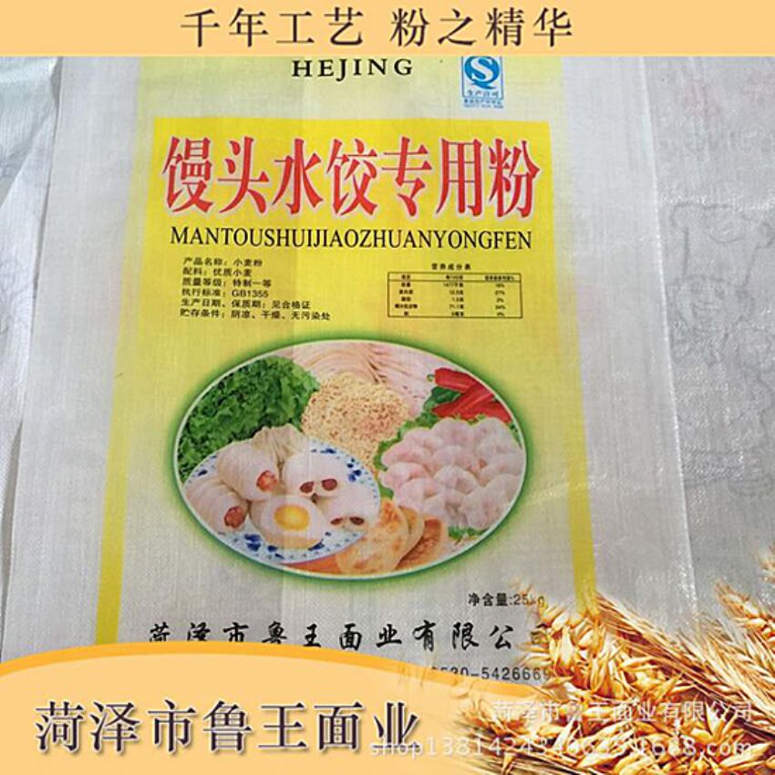 點(diǎn)擊查看詳細(xì)信息<br>標(biāo)題：水餃粉 閱讀次數(shù)：3169