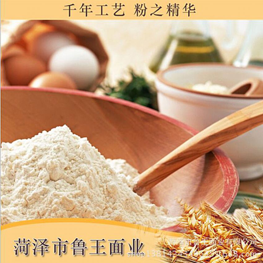 點擊查看詳細(xì)信息<br>標(biāo)題：濕面粉 閱讀次數(shù)：3187