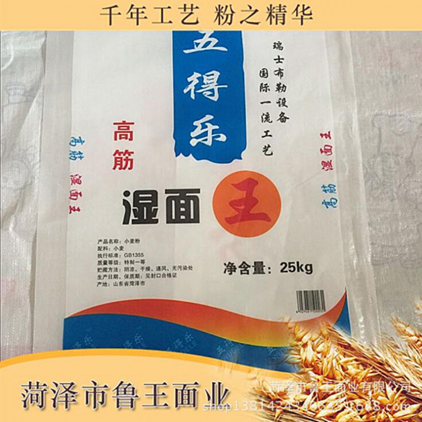 點(diǎn)擊查看詳細(xì)信息<br>標(biāo)題：濕面粉 閱讀次數(shù)：3235