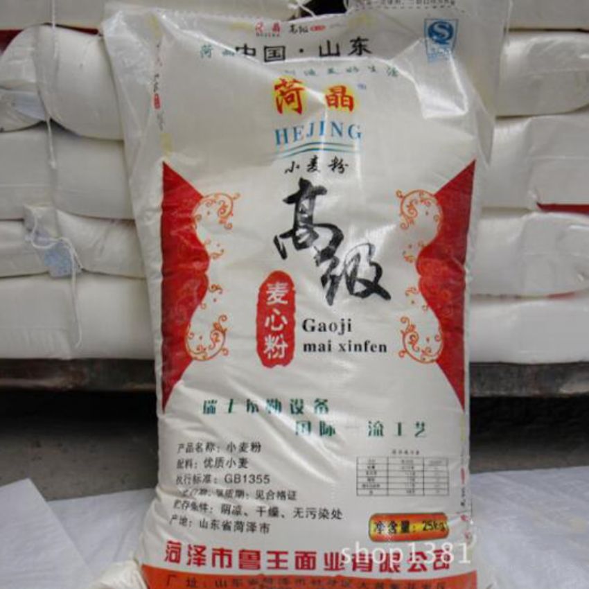 點(diǎn)擊查看詳細(xì)信息<br>標(biāo)題：麥芯粉 閱讀次數(shù)：3164