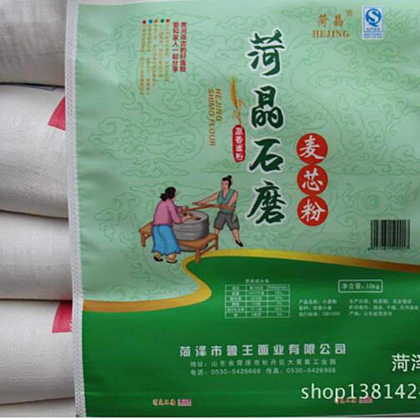 點(diǎn)擊查看詳細(xì)信息<br>標(biāo)題：麥芯粉 閱讀次數(shù)：3337