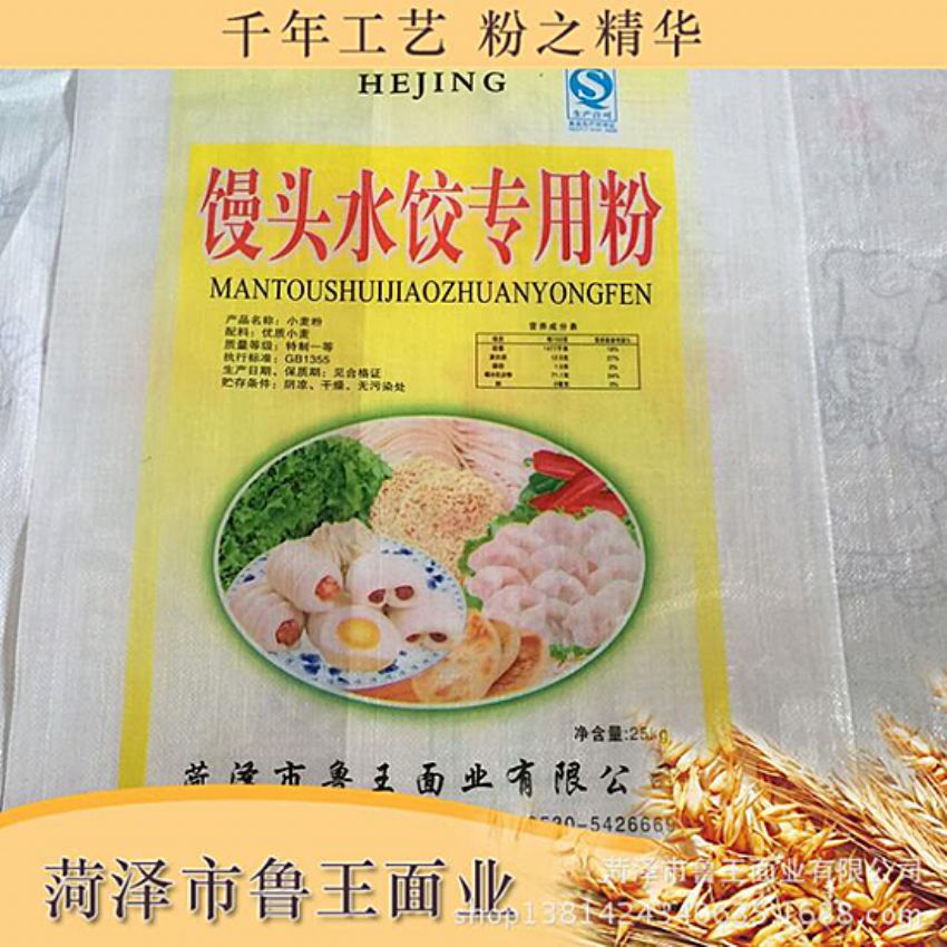 點(diǎn)擊查看詳細(xì)信息<br>標(biāo)題：饅頭粉 閱讀次數(shù)：3279