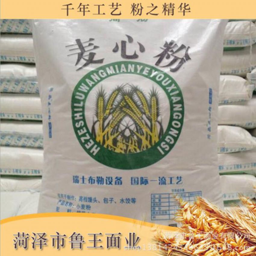 點(diǎn)擊查看詳細(xì)信息<br>標(biāo)題：麥芯粉 閱讀次數(shù)：3156
