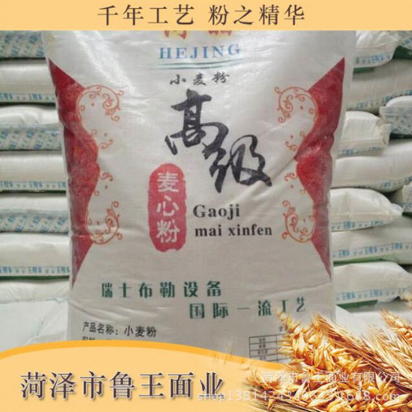 點擊查看詳細信息<br>標題：麥芯粉 閱讀次數(shù)：3329