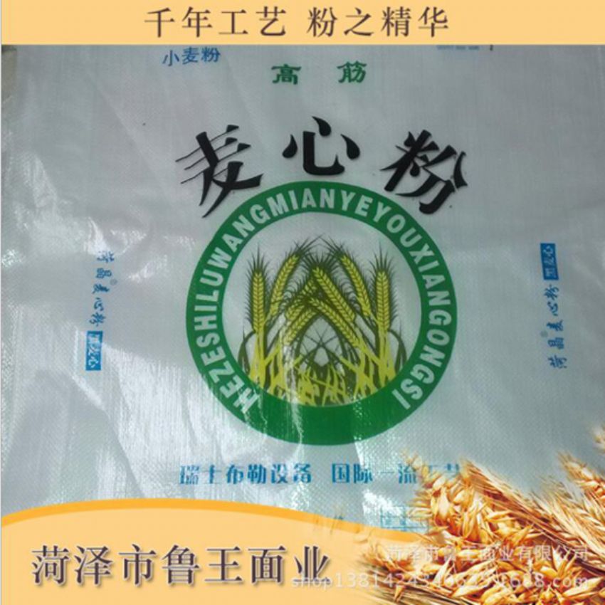 點(diǎn)擊查看詳細(xì)信息<br>標(biāo)題：麥芯粉 閱讀次數(shù)：3102