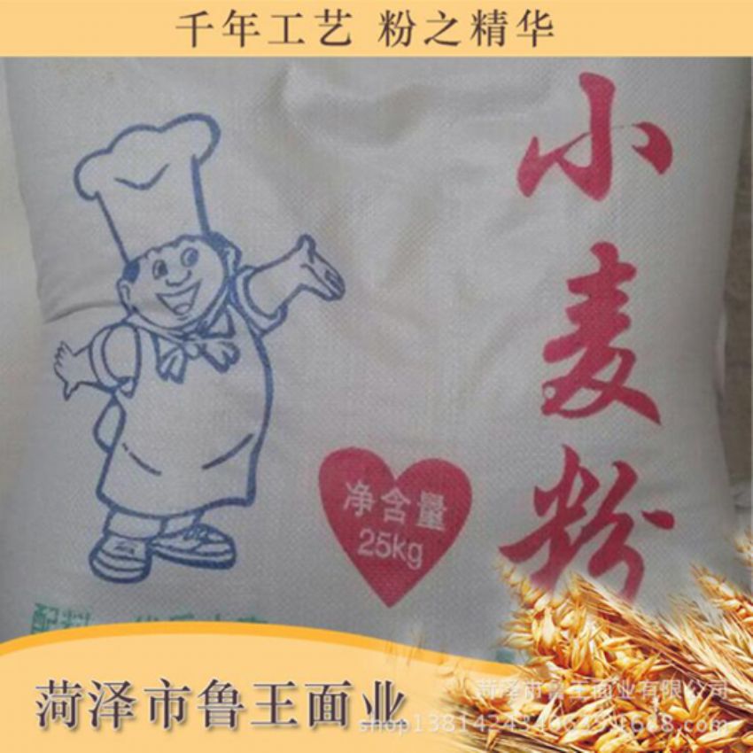點(diǎn)擊查看詳細(xì)信息<br>標(biāo)題：高筋小麥粉 閱讀次數(shù)：3355