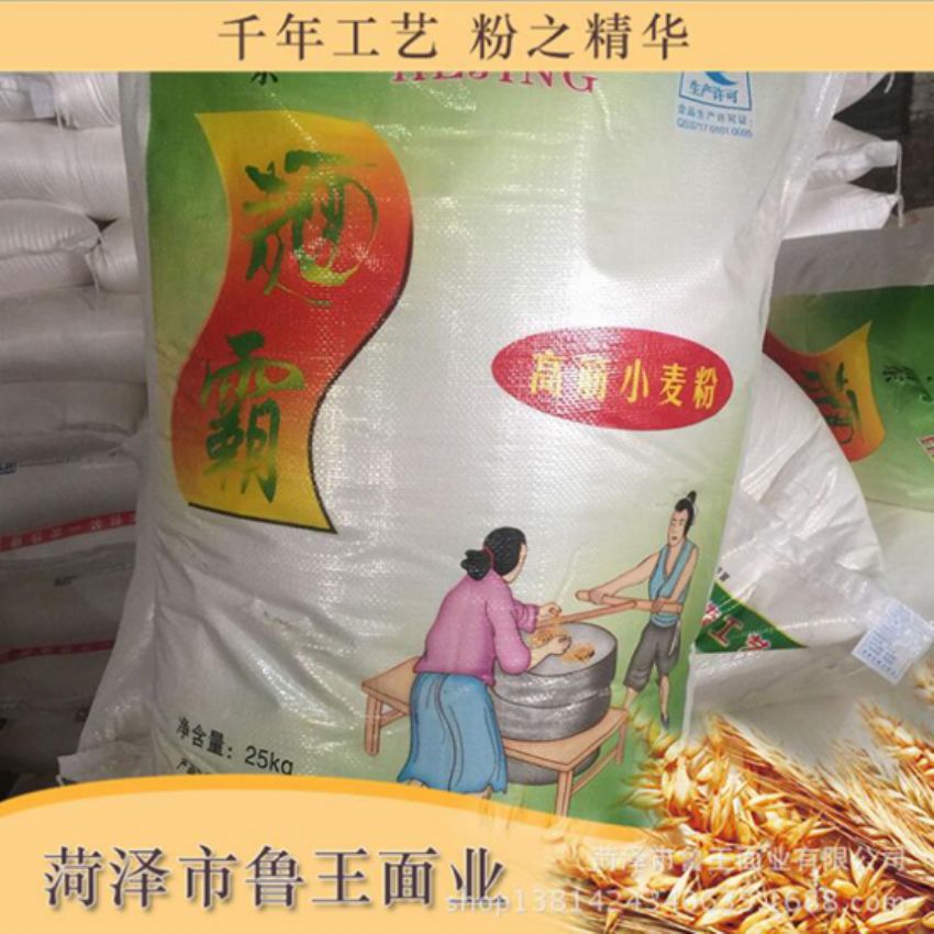 點(diǎn)擊查看詳細(xì)信息<br>標(biāo)題：高筋小麥粉 閱讀次數(shù)：3123