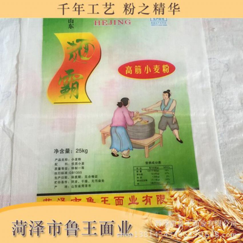 點(diǎn)擊查看詳細(xì)信息<br>標(biāo)題：高筋小麥粉 閱讀次數(shù)：3440