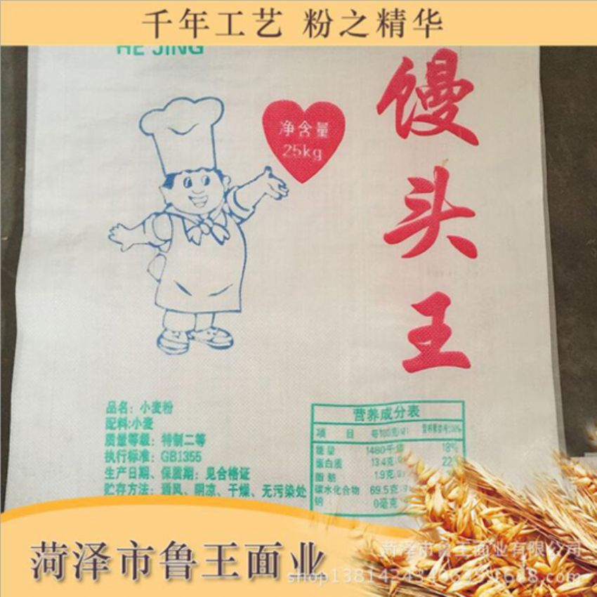 點(diǎn)擊查看詳細(xì)信息<br>標(biāo)題：高筋小麥粉 閱讀次數(shù)：3241