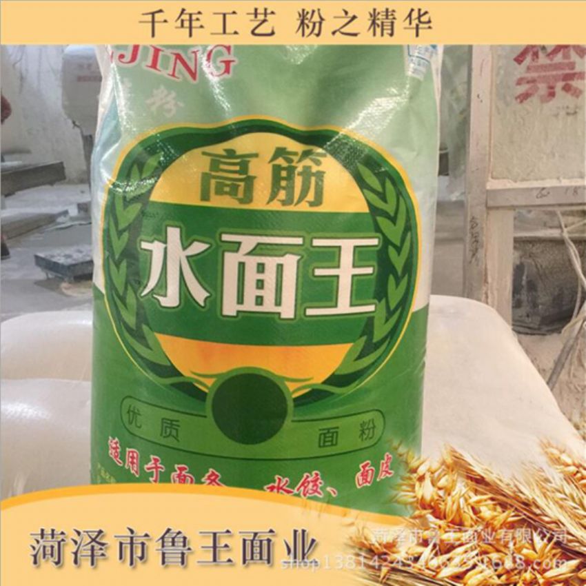 點擊查看詳細(xì)信息<br>標(biāo)題：高筋水面粉 閱讀次數(shù)：3856