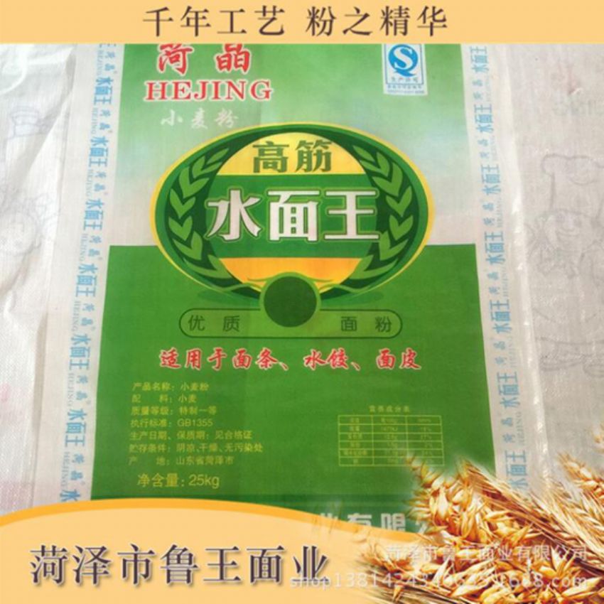 點擊查看詳細(xì)信息<br>標(biāo)題：高筋水面粉 閱讀次數(shù)：3327
