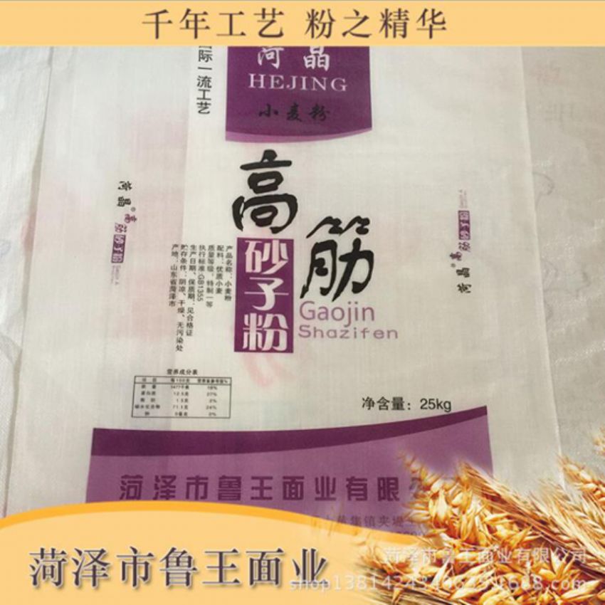 點(diǎn)擊查看詳細(xì)信息<br>標(biāo)題：高筋砂子粉 閱讀次數(shù)：3570