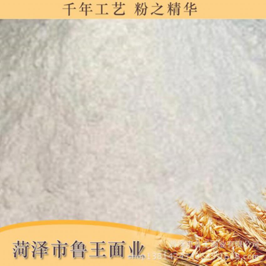 點擊查看詳細信息<br>標題：麥芯粉 閱讀次數(shù)：3097