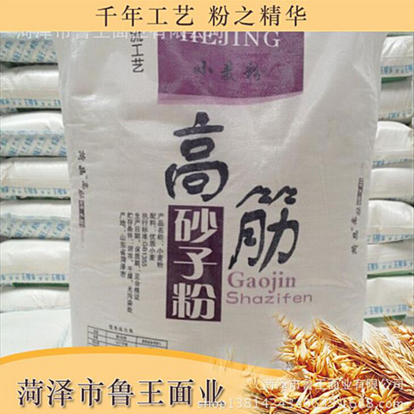 點(diǎn)擊查看詳細(xì)信息<br>標(biāo)題：高筋砂子粉 閱讀次數(shù)：3274