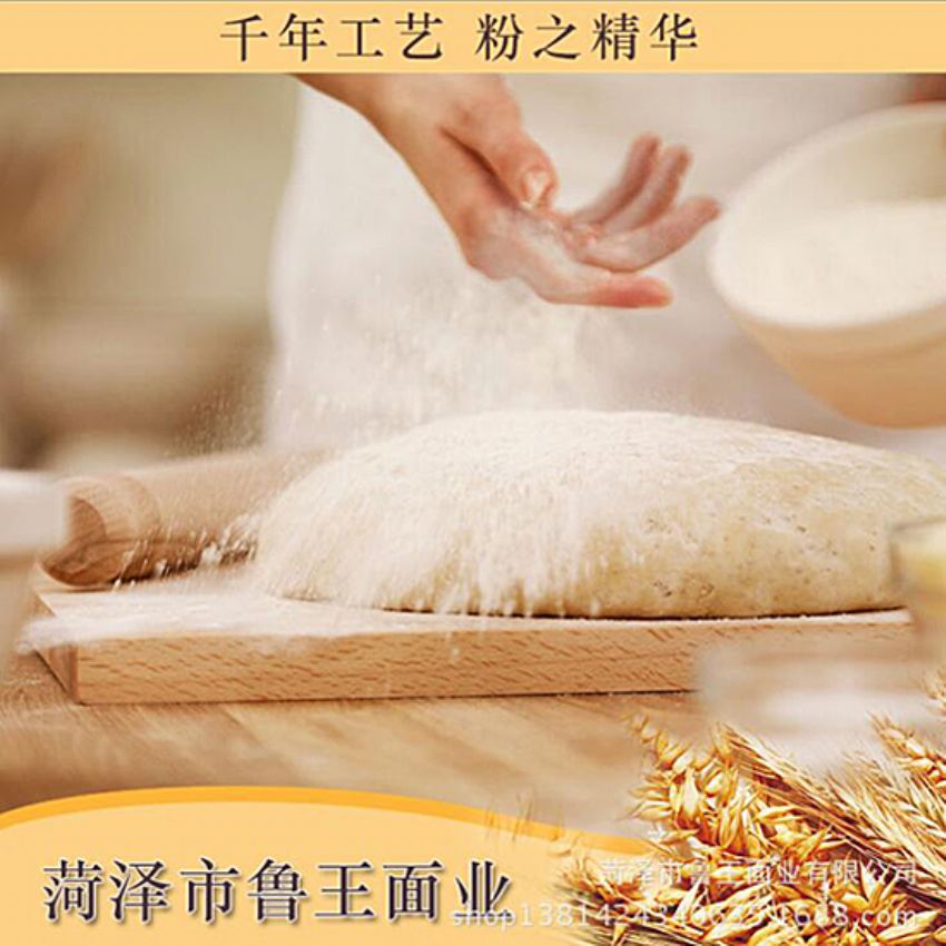 點擊查看詳細信息<br>標題：麥芯粉 閱讀次數(shù)：3315