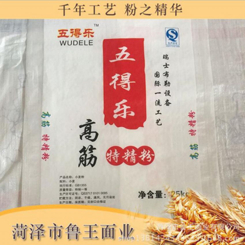 點(diǎn)擊查看詳細(xì)信息<br>標(biāo)題：高級(jí)特精粉 閱讀次數(shù)：3156