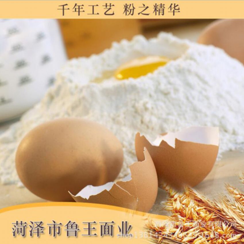 點擊查看詳細信息<br>標題：麥芯粉 閱讀次數(shù)：3379