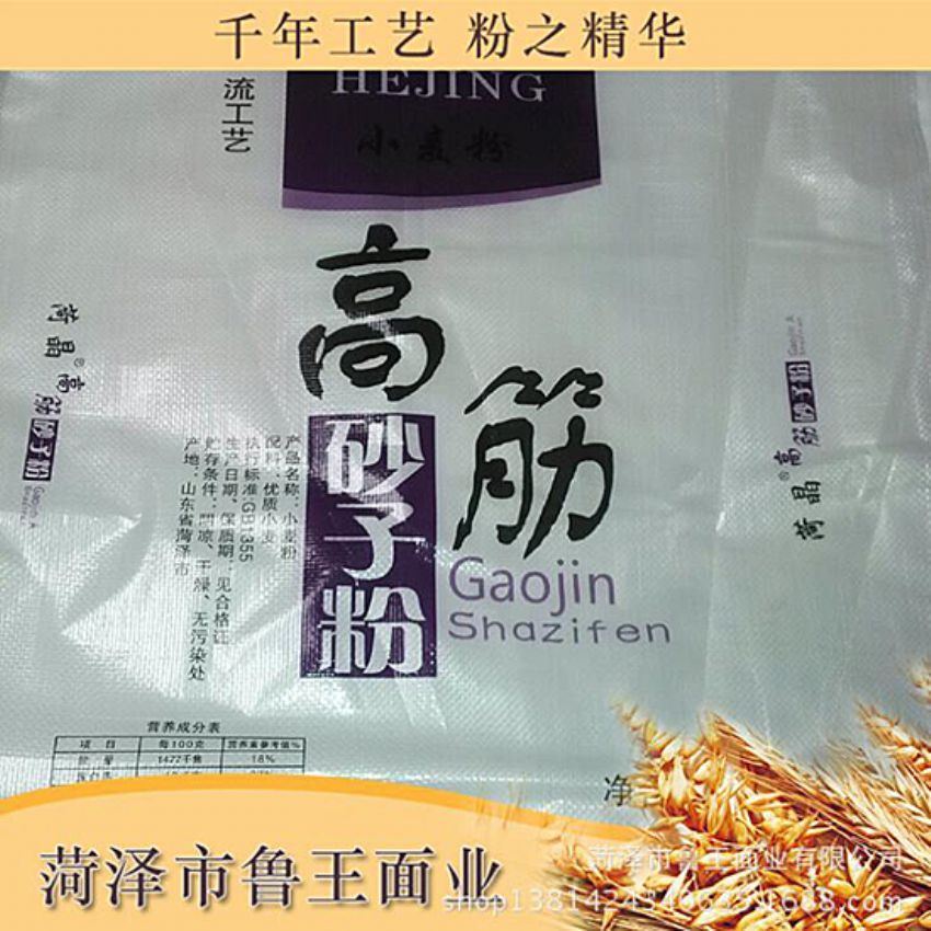 點(diǎn)擊查看詳細(xì)信息<br>標(biāo)題：優(yōu) 質(zhì)50粉 閱讀次數(shù)：1873