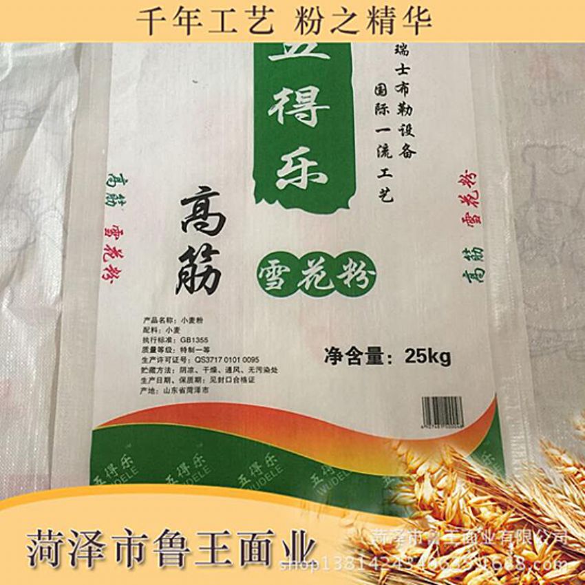 點(diǎn)擊查看詳細(xì)信息<br>標(biāo)題：優(yōu) 質(zhì)30粉 閱讀次數(shù)：1814