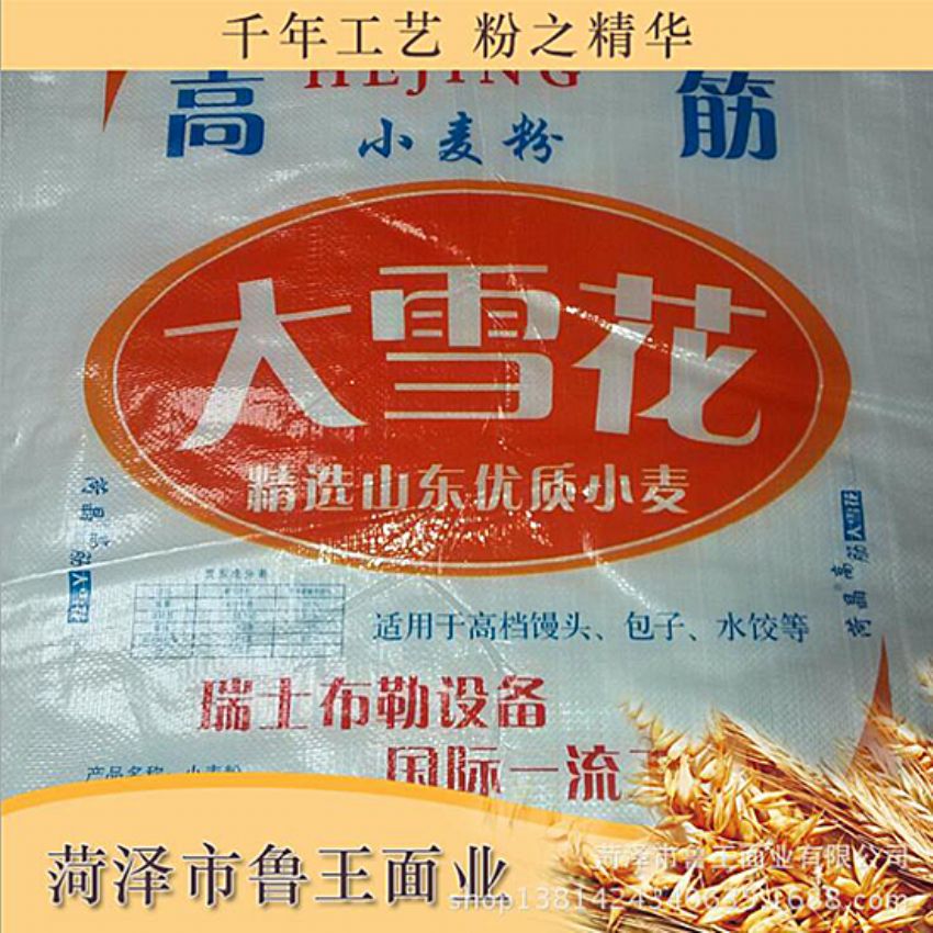 點(diǎn)擊查看詳細(xì)信息<br>標(biāo)題：優(yōu) 質(zhì)30粉 閱讀次數(shù)：1766