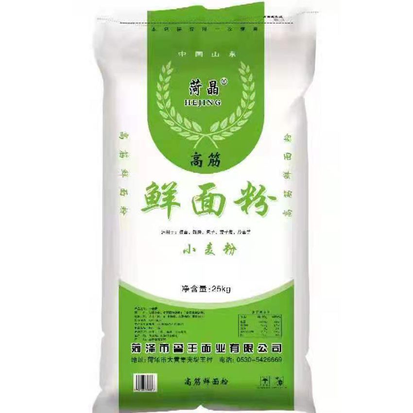 點擊查看詳細信息<br>標題：鮮面粉 閱讀次數(shù)：2845