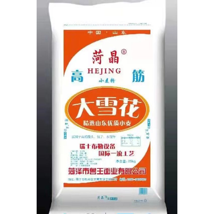 點擊查看詳細信息<br>標題：高筋大雪花 閱讀次數(shù)：2225