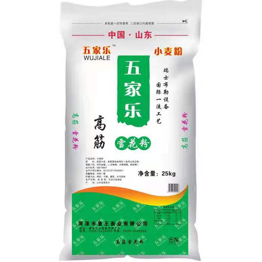 點(diǎn)擊查看詳細(xì)信息<br>標(biāo)題：高筋雪花粉 閱讀次數(shù)：2320