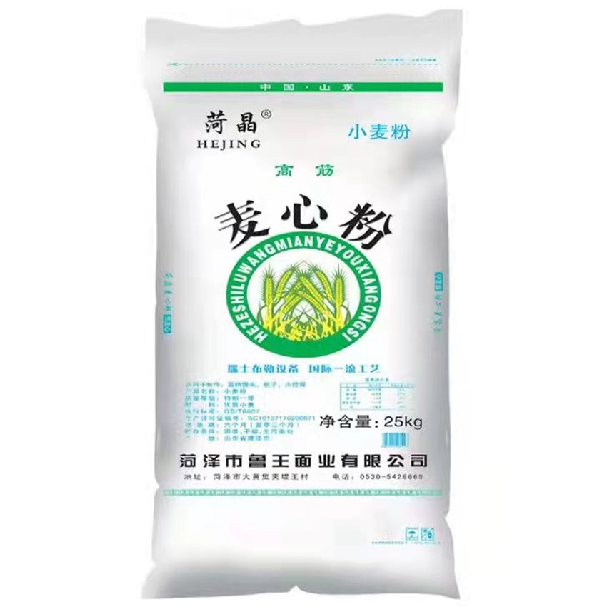 點擊查看詳細信息<br>標題：麥芯粉 閱讀次數(shù)：2324