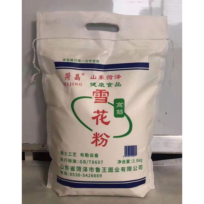 點擊查看詳細信息<br>標題：雪花粉 閱讀次數(shù)：2428