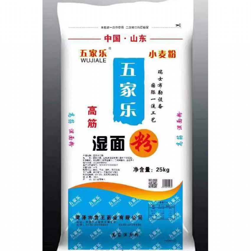 點擊查看詳細(xì)信息<br>標(biāo)題：濕面粉 閱讀次數(shù)：3269